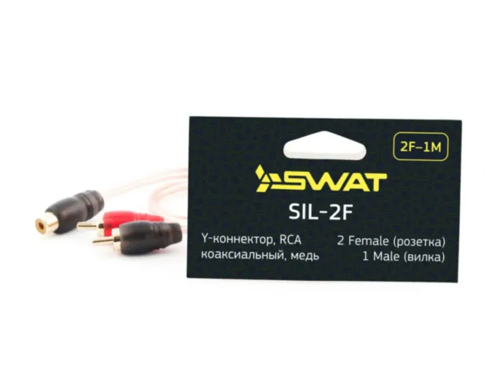SWAT SIL-2F