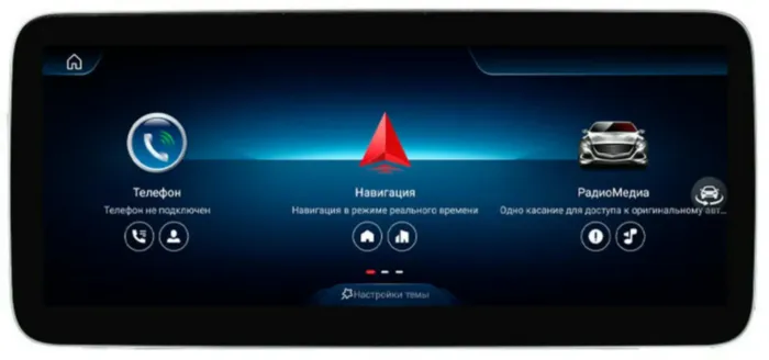 FarCar для Mercedes Benz CLA/GLA-Class NTG 4.5 2013-2016 (MB1001)