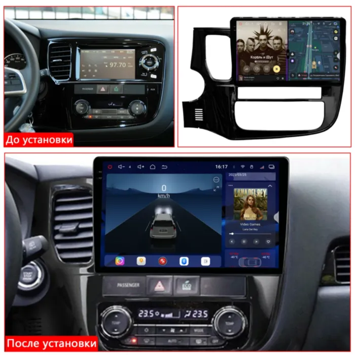 RedPower 85156 для Mitsubishi Outlander 3-поколение (10.2012-2019)