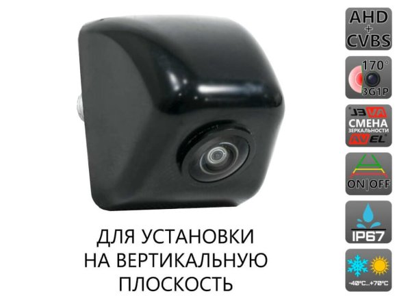 AVEL AVS330CPR980V