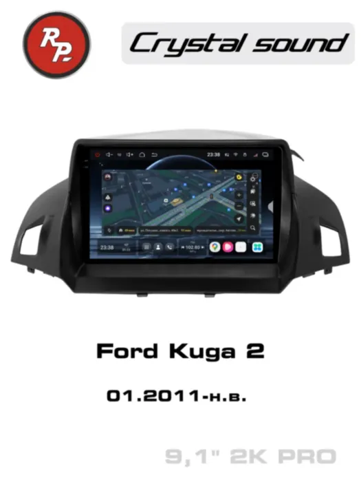 RedPower 85151PRO 9 дюймов для Ford Kuga 2-поколение (01.2011-н.в.)