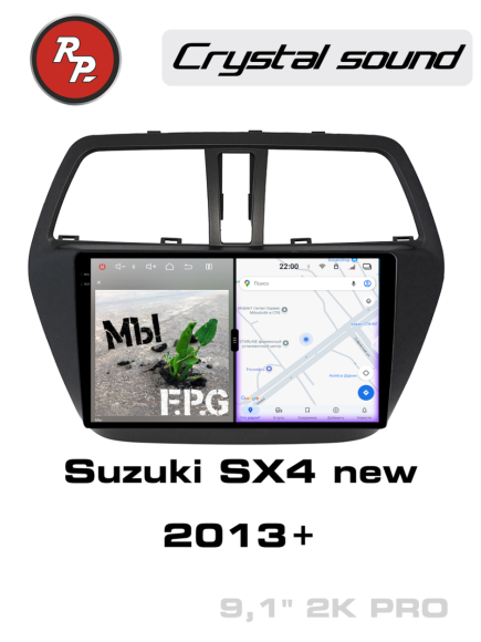 RedPower 85052PRO 9 дюймов для Suzuki SX4 New (12.2013-н.в.)