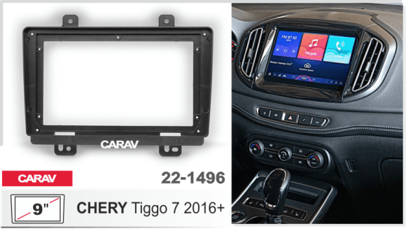 CARAV 22-1496