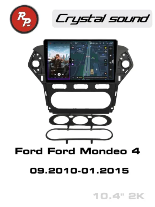 RedPower 85103 для Ford Mondeo 4-поколение (09.2010-01.2015)