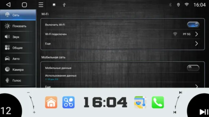 Магнитола для Mercedes R class 2005-2011 Parafar на Андроид 10.0 PF212T1LUX1rnfAIR