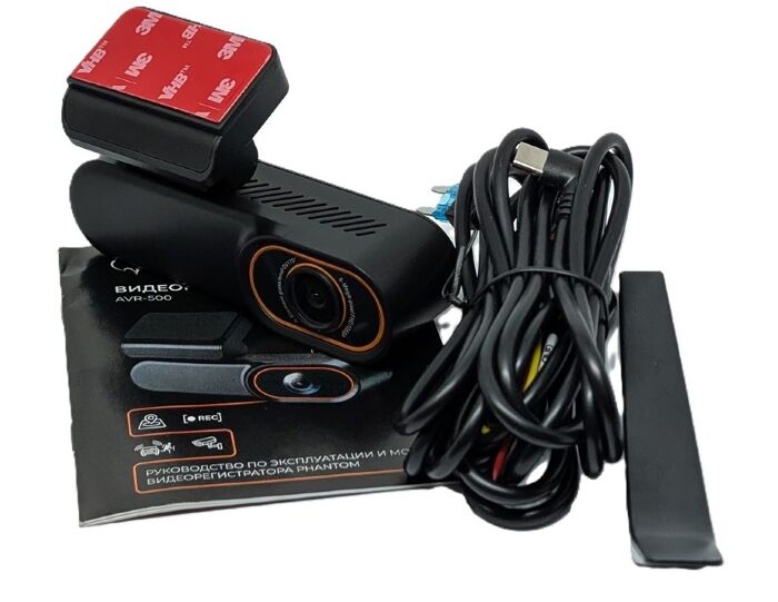 Phantom AVR-500: видео охрана, видеонаблюдение, видеорегистратор, мониторинг