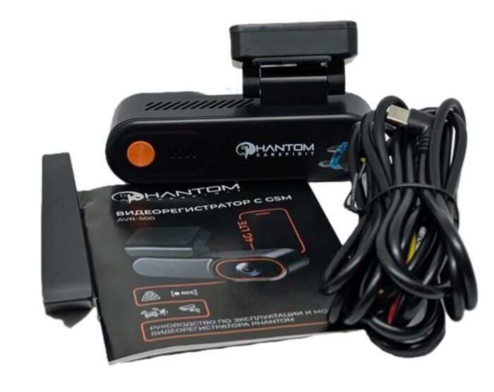 Phantom AVR-500: видео охрана, видеонаблюдение, видеорегистратор, мониторинг