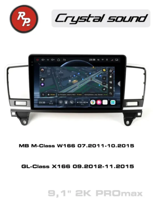 RedPower 85270PROmax для Mercedes-Benz M-Class W166 (07.2011-10.2015), GL-Class X166 (09.2012-11.2015)