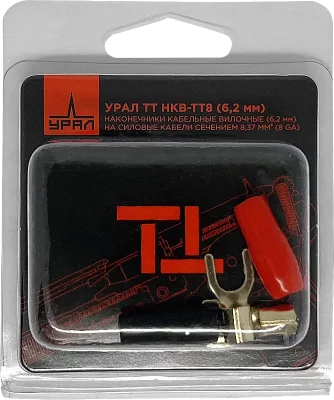 УРАЛ ТТ НКВ-ТТ8(6,2мм)
