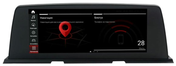 Магнитола для BMW 6 серия F06/F12/F13 2013-2017 NBT с IPS матрицей 10.25" Parafar на Андроид 13.0 PF5256i6/128
