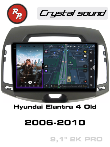 RedPower 85092GPRO 9 дюймов для Hyundai Elantra 4-поколение HD (04.2006-09.2011) серая