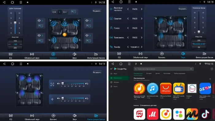 FarCar s400 2K для VW Touareg на Android (XXL3027M)