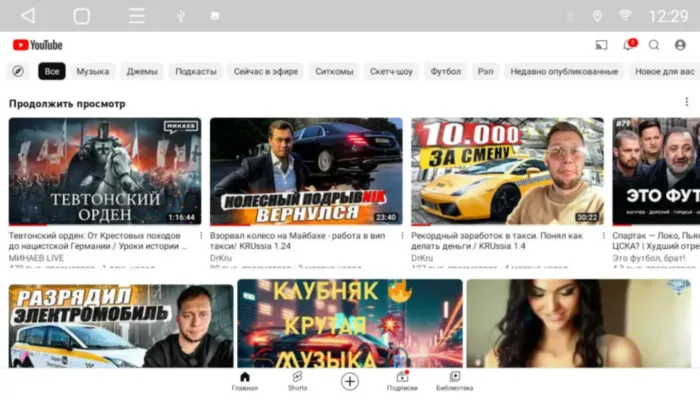 Магнитола для Mercedes-Benz C класс 2006-2011 W204 Parafar на Андроид 13.0 PF222RNF