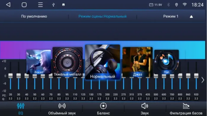 RedPower 70072 для Toyota Corolla E210 (11.2018-н.в.)