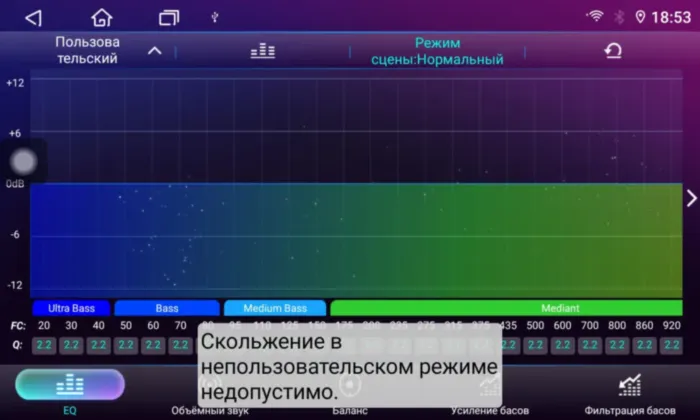 Магнитола для Volvo S60 2011-2013 Parafar на Андроид 13.0 PF185LUX3RN2K