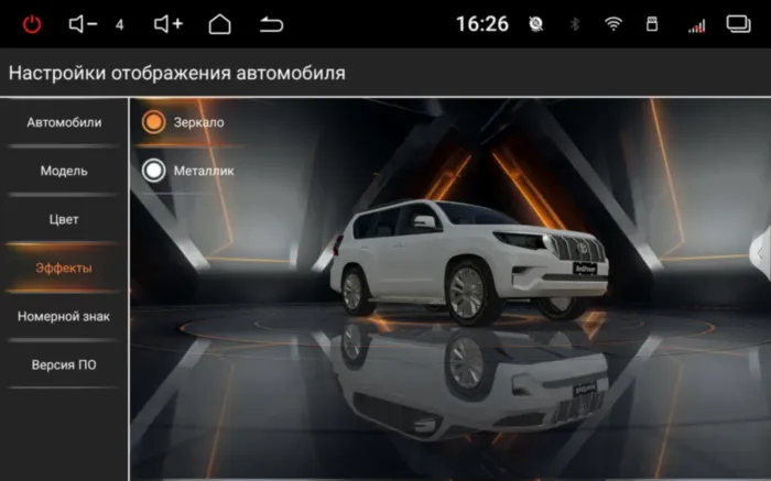 RedPower 85260PROmax для Renault Duster 1-поколение, рестайлинг (01.2015-07.2021), Lada Largus 1-поколение, рестайлинг (2021-н.в.)