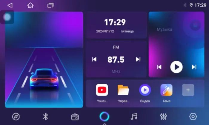 Магнитола для Mazda 6 Atenza 2012-2017 Parafar на Андроид 13.0 PF010RN2K