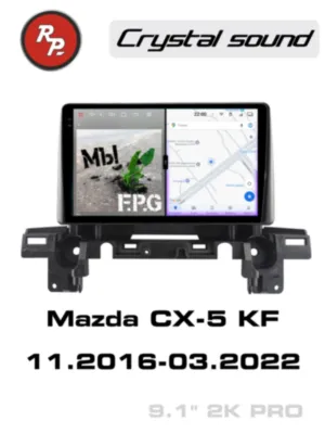 RedPower 85513PRO для Mazda CX-5 2 поколение KF (11.2016-03.2022)