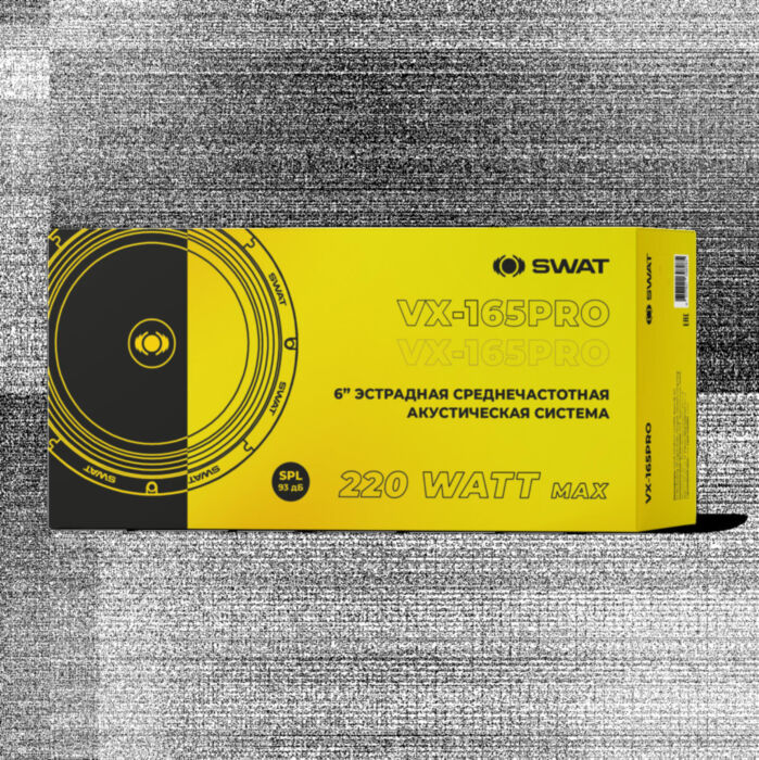 SWAT VX-165PRO