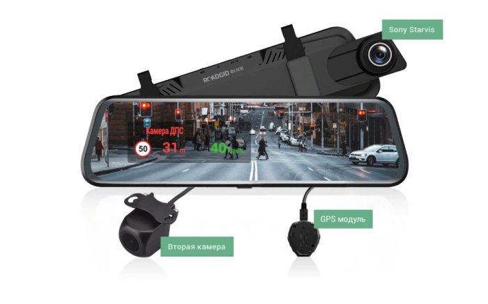 Roadgid BLICK GPS WIFI