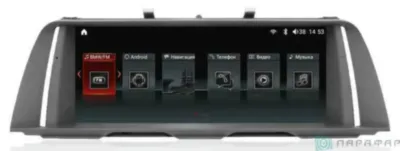 Магнитола для BMW 5 серия кузов F10 / F11 2013-2018 NBT 6 pin с IPS матрицей Parafar на Андроид 7.1.1 PF6810A