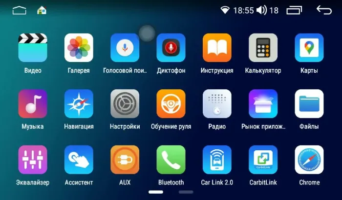 Универсальная магнитола 2 дин Parafar 7 дюймов 178*100 на Андроид 13.0 PF002RNX