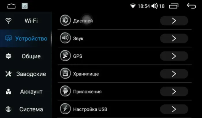 Универсальная магнитола 2 дин Parafar 7 дюймов 178*100 на Андроид 13.0 PF002RNX
