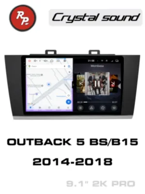 RedPower 85562PRO 9 дюймов для Subaru Outback 5-поколение BS/B15 (10.2014-02.2018)