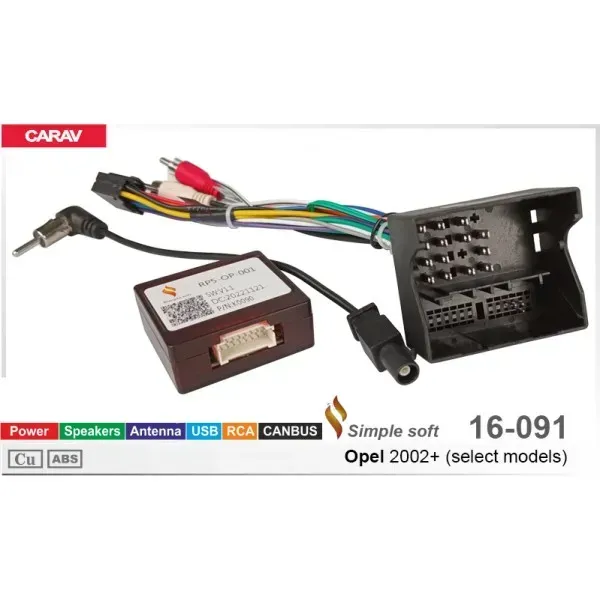CARAV 16-091