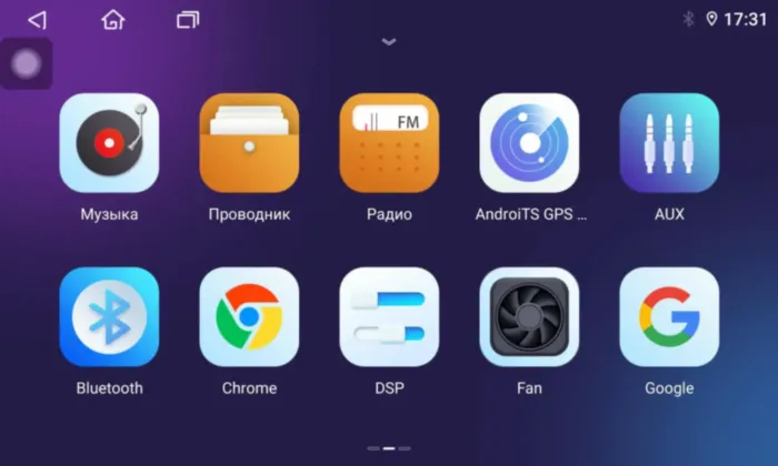 Магнитола для Mazda 6 2015-2018 Parafar на Андроид 13.0 PF014LUX2RN2K