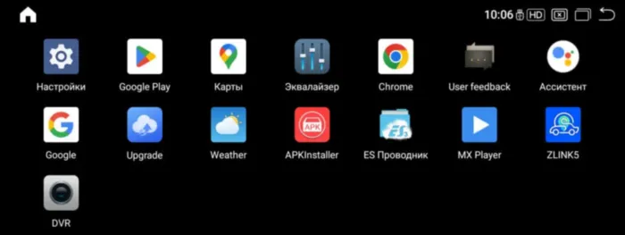 Магнитола для Audi A6L / A7 2012-2015 RMC экран 10.25" разрешение 1920*720 Parafar на Андроид 13.0 PF7958FY / 1626D