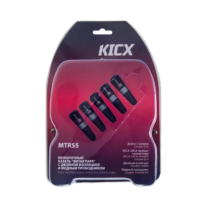 Kicx MTR 55