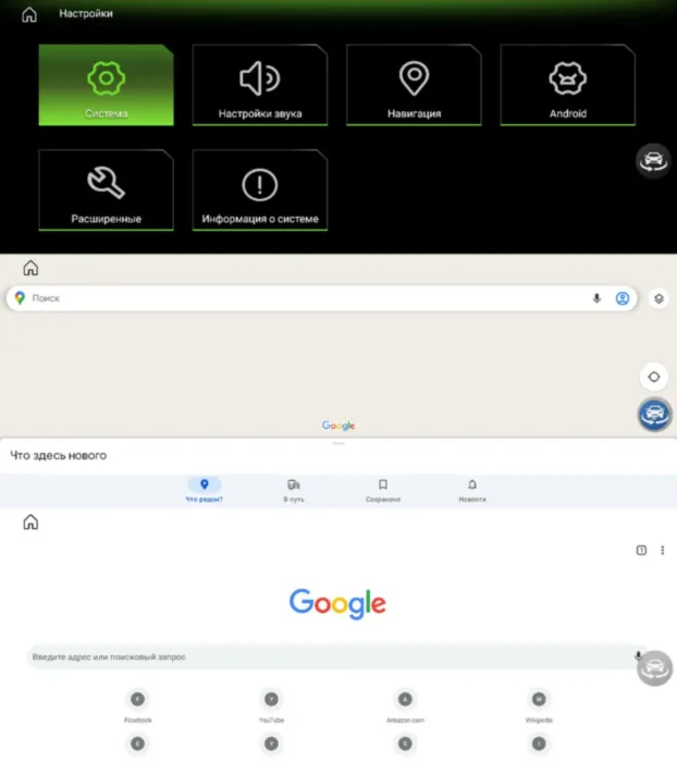 FarCar для Audi A4 (B8) A5 (8T) Low 2009-2012 (AU3007)